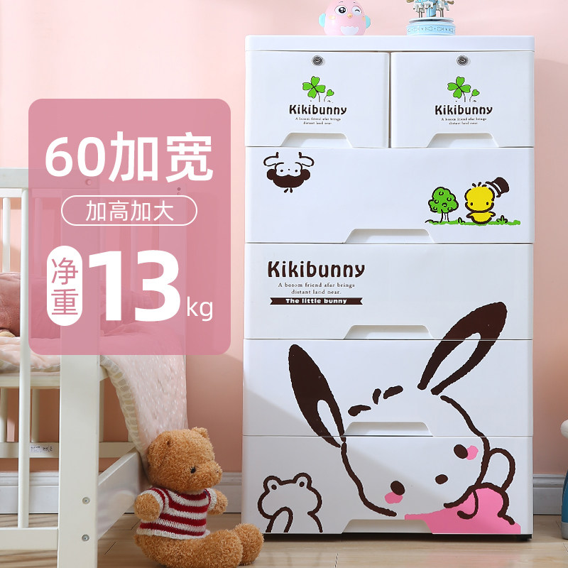 加厚收纳柜子大号宝宝q衣柜储物柜儿童抽屉式收纳柜塑料玩具五斗