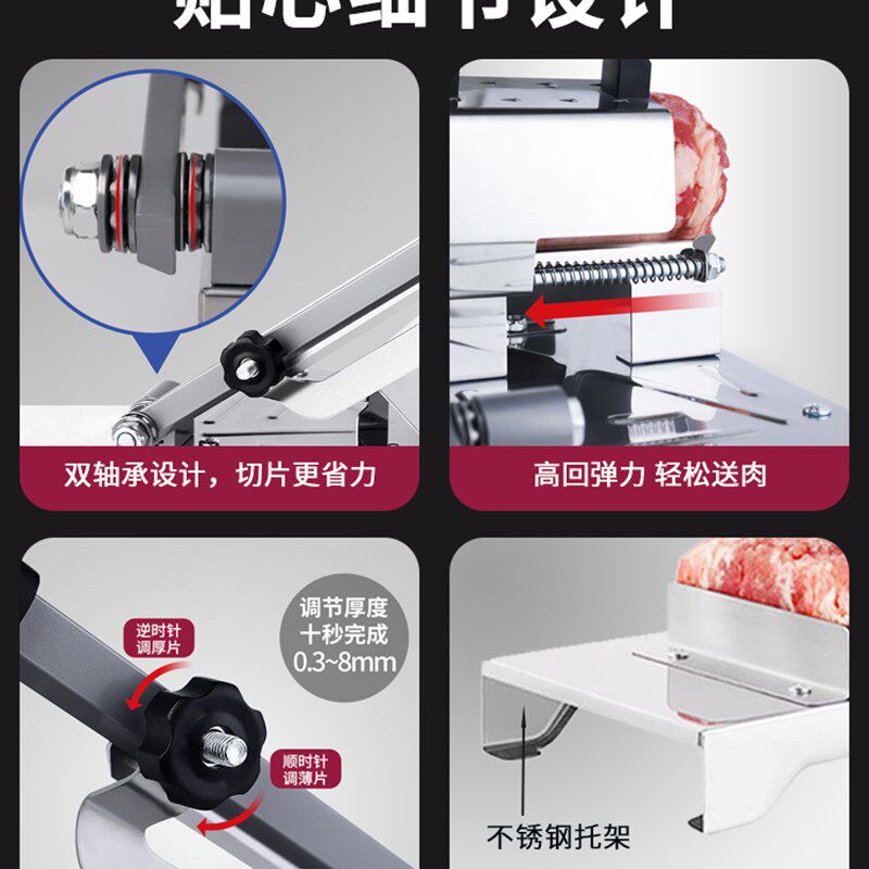 羊肉卷切片机家用手动切年糕刀冻肥牛卷火锅切肉片机商用刨肉切割