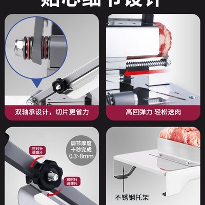 羊肉卷切片机家用手动切年糕刀冻肥牛卷火锅切肉片机商用刨肉切割