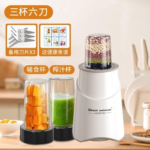 迷你电动磨药器粉碎磨粉搅碎细腻打粉机神研磨搅磨器神器家用