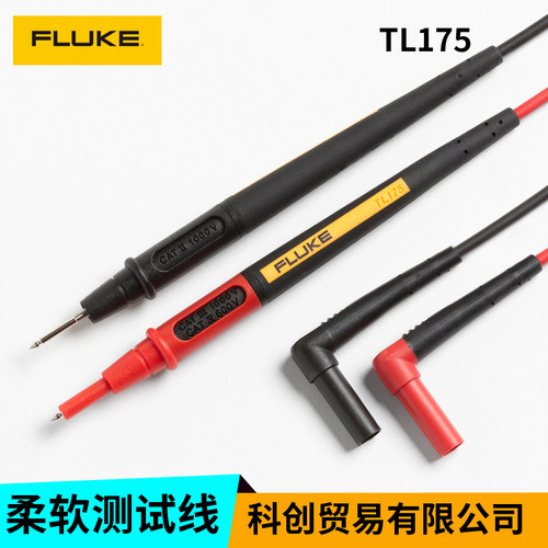 FLUKE福禄克TL30数字万用表表笔TL75 TL71钳形Q表测试线表棒TL175
