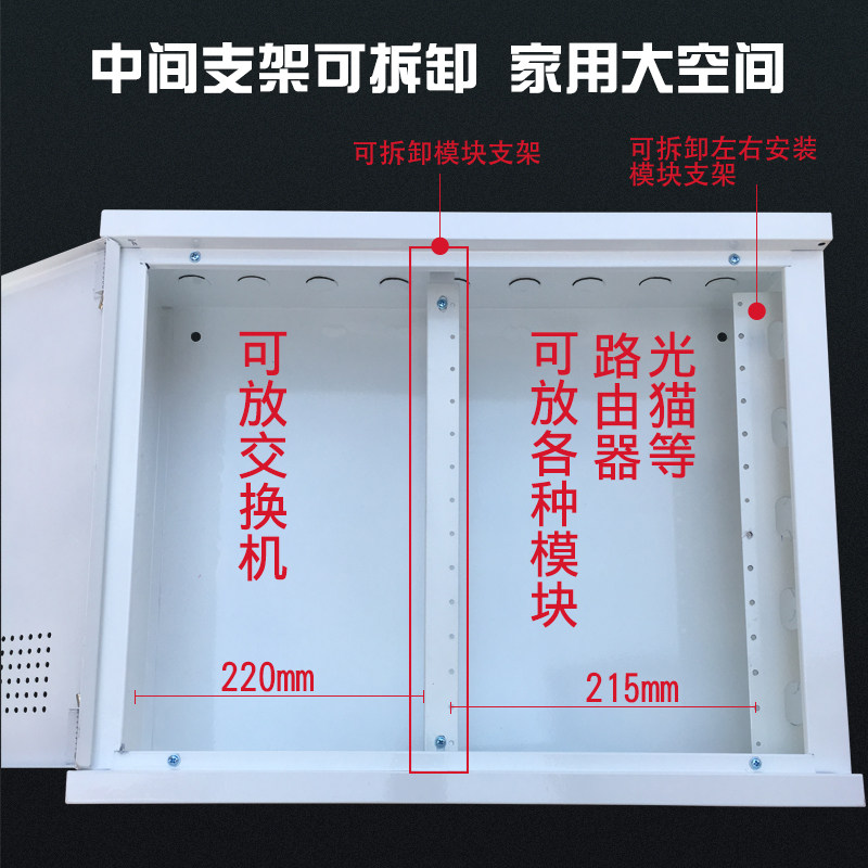 明装多媒体信息箱弱电箱家用500*400网络箱光纤入户箱集线箱大号