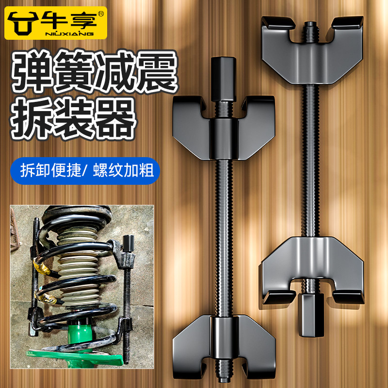 减震弹簧压缩器 避震弹簧拆装拆卸工具汽车维修卷式手动弹簧压缩,五金/工具,其他汽修汽保工具,淘宝优惠券,粉丝福利购,淘宝优惠卷