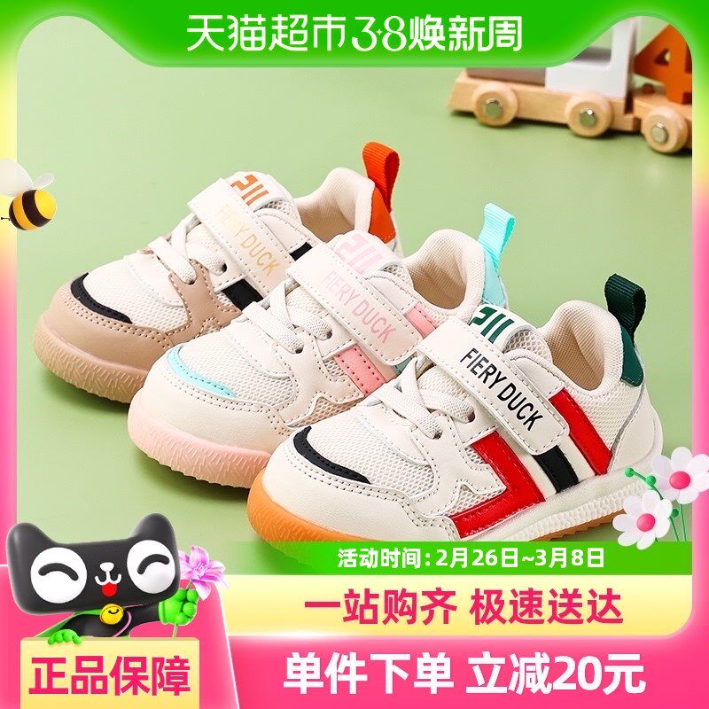 秀才胡同宝宝学步鞋秋季软底女宝宝鞋子婴幼儿童鞋防滑男童机能鞋