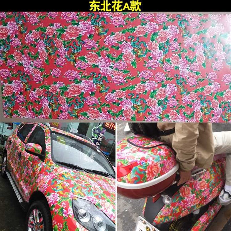 两侧叶子板贴纸大面积贴膜汽车引擎E盖车头贴纸后备箱尾翼贴画车