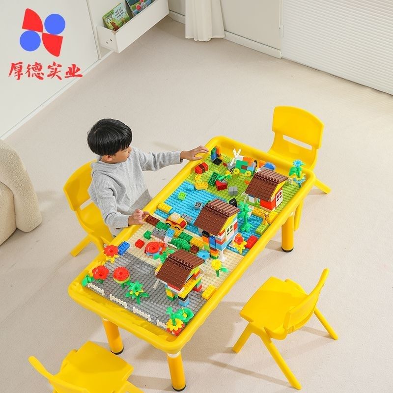 儿童沙水桌儿童玩沙桌子摆摊积木桌单桌家用积木沙水桌幼儿园桌椅