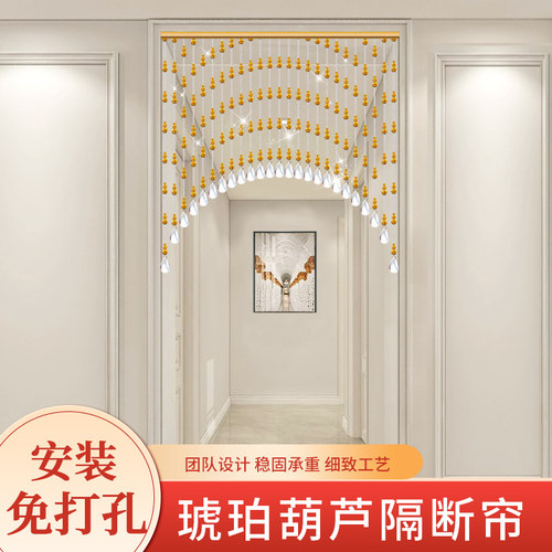 水晶葫芦珠帘厕所l客厅隔断装饰卧室免打孔门帘遮挡玄关过道吊帘