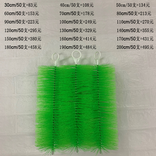 水族箱锦鲤鱼池过滤毛刷底滤材料十字304不锈钢1.6芯绿色优质毛刷