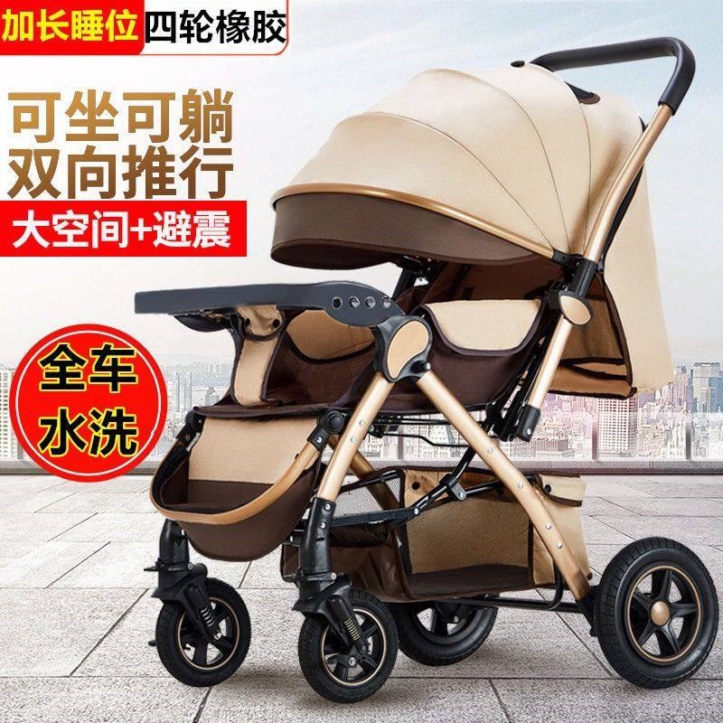 婴儿推车可坐f可躺双向轻便折叠简易伞车四轮减震高景观宝宝手推