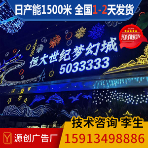 幕墙灯饰画酒店玻璃幕墙墙体楼体网格挂网L车贴文旅灯光商场灯饰