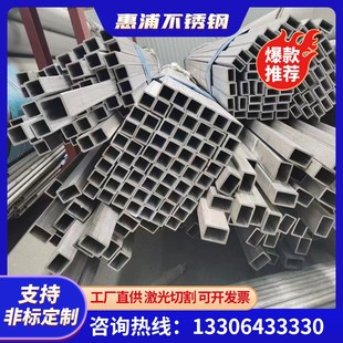 方管钢材定制201件免焊接304工字扁圆316切割卷筒折弯不锈钢角槽