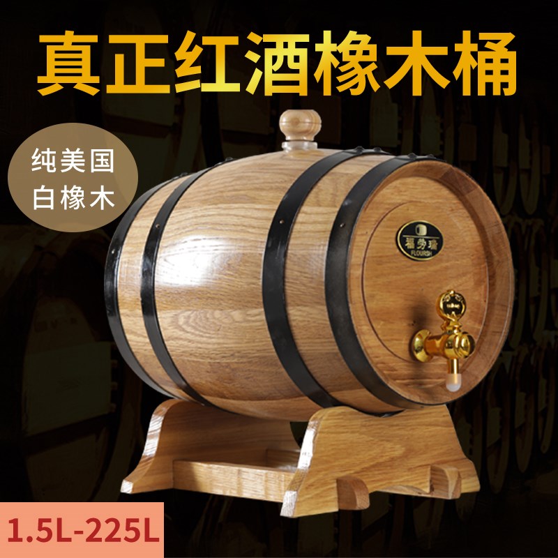 橡木桶酒桶装饰实木质啤酒桶红酒桶摆K设酒庄酒吧展会婚庆酒桶