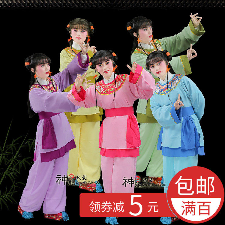 戏曲演出古装戏服 越粤剧服装小孩娃娃衣 银心四九圆Y领镶边书童