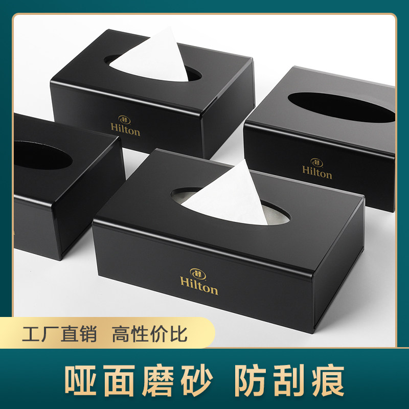 纸巾盒定制loggo高档商务用亚克力纸抽盒餐厅饭店专用办公室抽纸