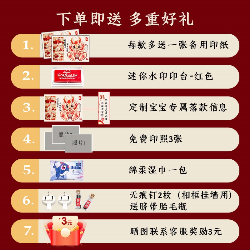 龙宝宝周岁手足印抓周纪念摆件婴儿出生手印脚印相框百岁仪式用品