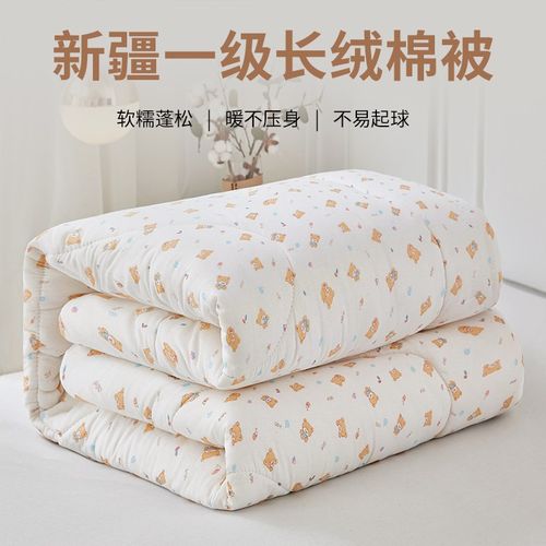 新疆长绒棉花被子棉被被芯棉絮绗缝冬季纯棉全棉加厚保暖冬天