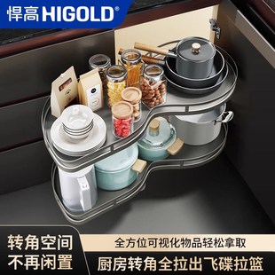 悍高转角拉篮厨房橱柜旋转小怪物飞碟单双层适用收纳置物拐角拉篮