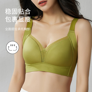 内衣女超薄款 内衣 大胸显小无痕裸感无钢圈软支撑调整型显瘦大尺码