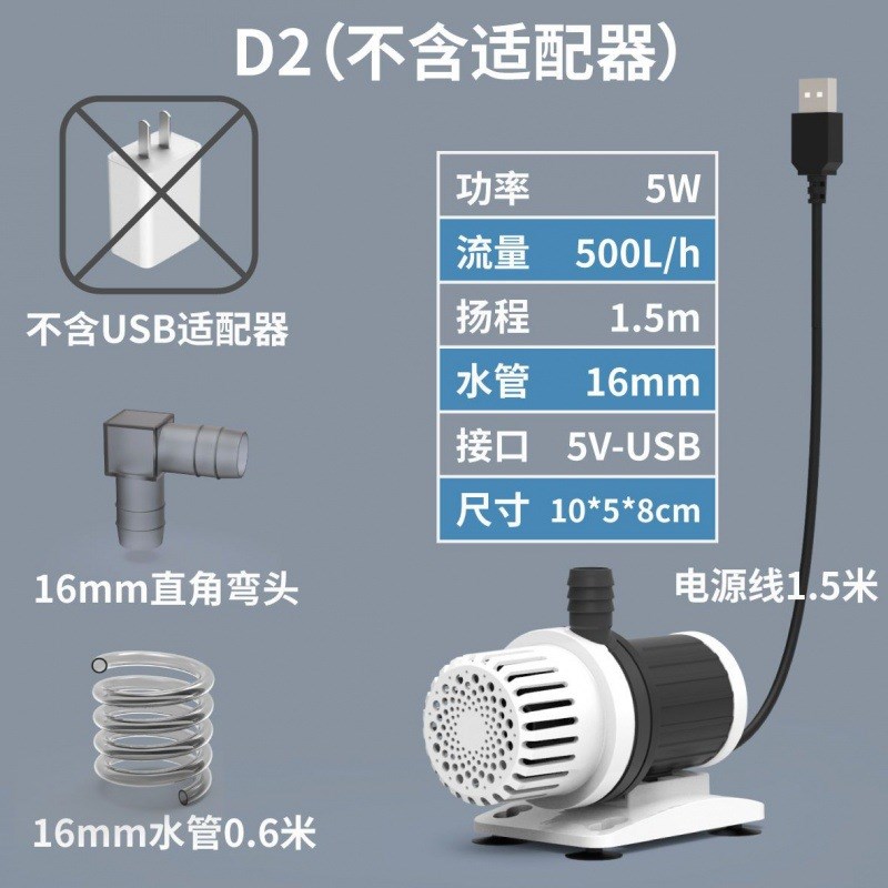 小型水陆两用水泵潜水抽水机循环鱼缸5假山喷泉陆用泵