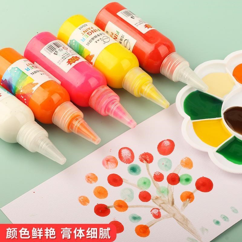新儿童12色手指画颜料安全宝宝手指颜料可水洗绘画工具套装涂