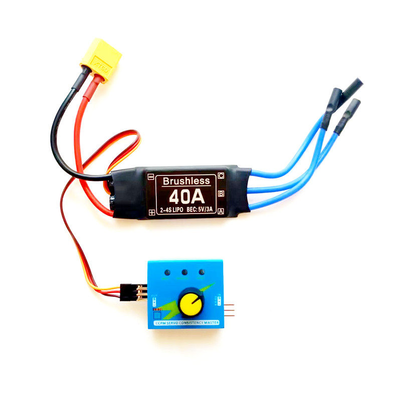 升级款XXD30A 40A无刷电调电子调速器2-4S供电固定翼航模无人机