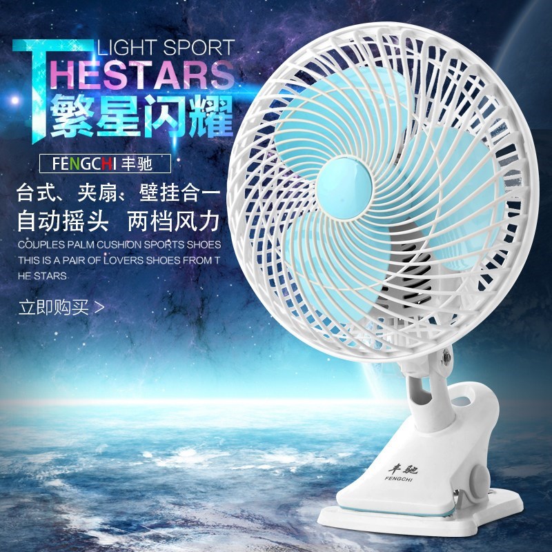 新款(挂式吊顶小风扇蚊帐内电扇B吊式寝室宿舍床顶用吊扇电掉扇床