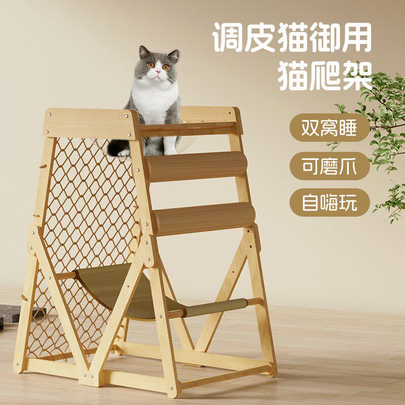 实木吊床猫爬猫抓板猫窝一体攀爬网吊床太空舱升级款猫抓柱玩具窝