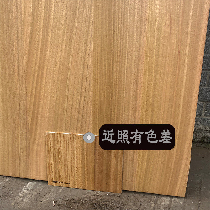 木饰面板科定实木皮贴面护墙板背景墙白色KD柜体板快装当选饰面板