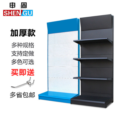 洞洞板展示架货架超市货架工具文具货架多功能货架手机配件展示架