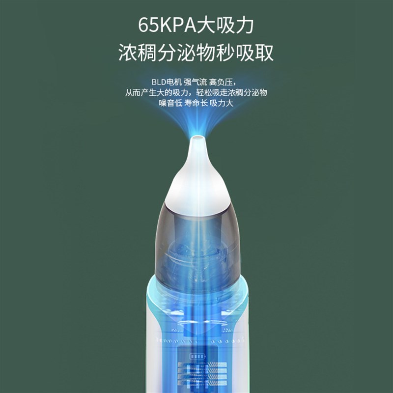 吸鼻器婴儿新生的电动吸鼻屎清理神器婴幼儿小孩儿童吸鼻涕器
