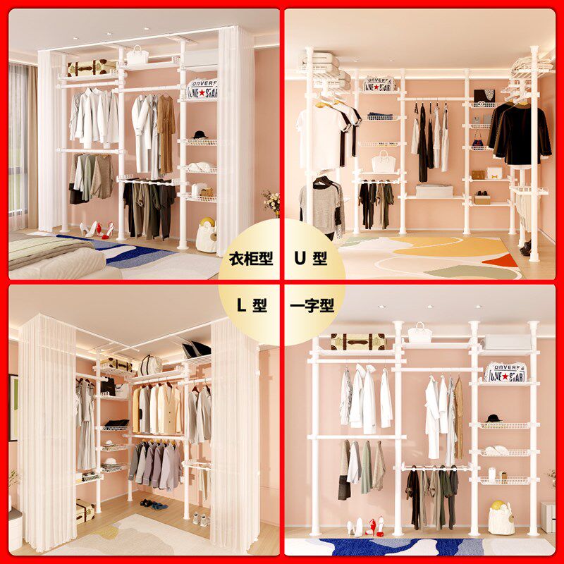 38mm顶天立地置衣架加粗置物架衣帽间架子组装挂衣架卧室落地衣柜