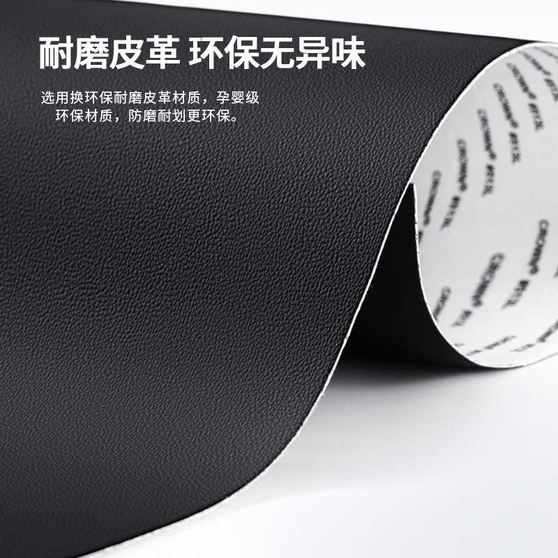 捷途X70PRO汽车用品车内装饰改装配件皮革防踩贴防撞保护条门槛条
