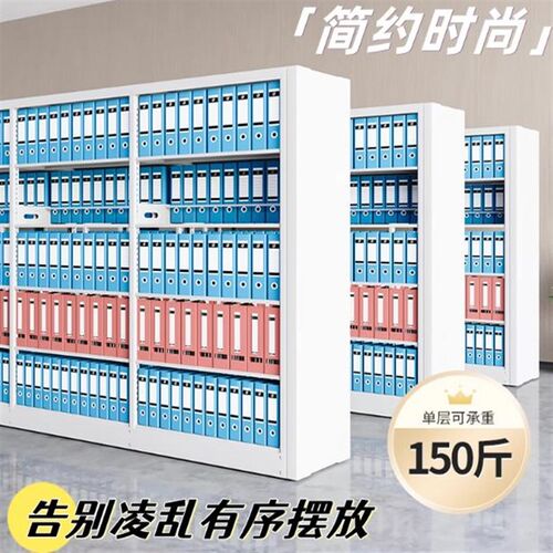 A4档案盒储物架钢制文件柜会计凭证架资N料架档案架铁皮储物架