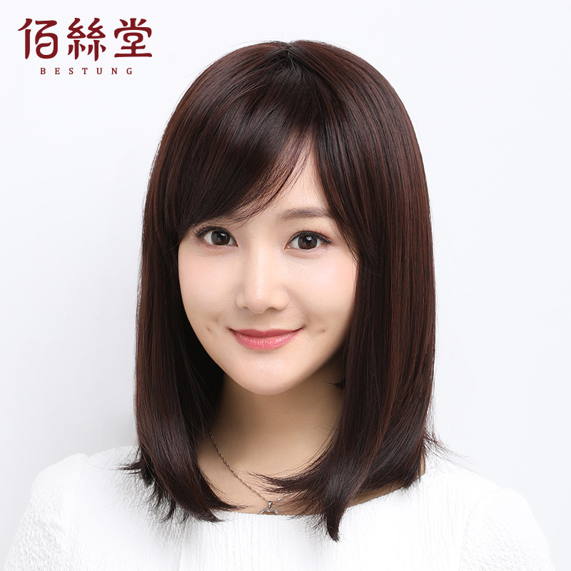 假发女长发全头套式自然长u直发气质减龄新款斜刘海发套化疗假发