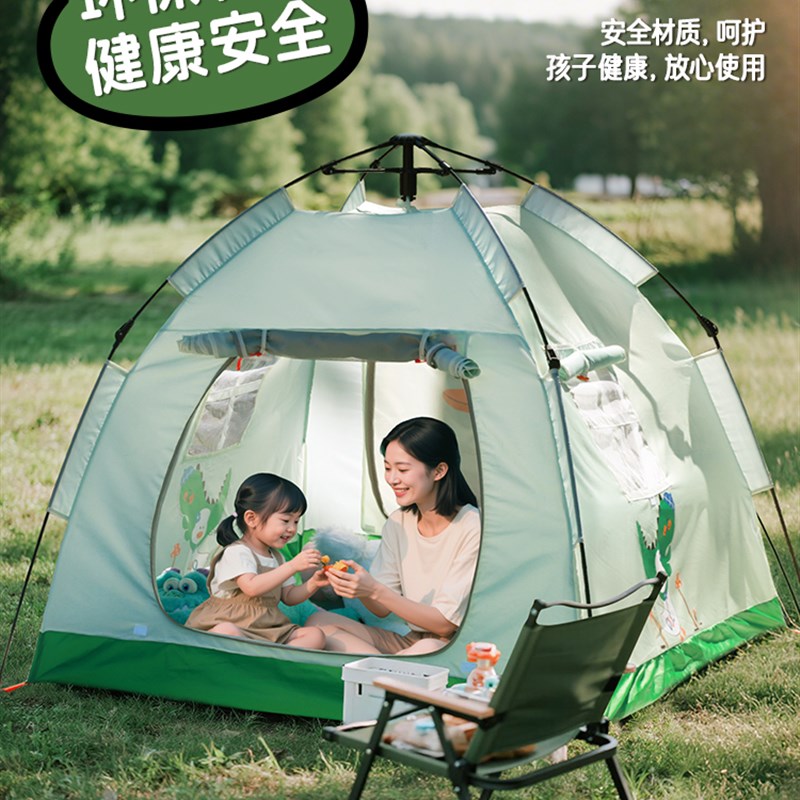 速开儿童帐d篷大空间便携式可折叠帐篷室内外游玩睡觉防蚊防风适