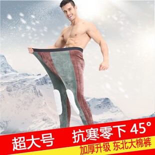 特肥宽松冬季 男士 三层护膝保暖 加绒m加厚驼绒棉裤 胖人加肥加大码
