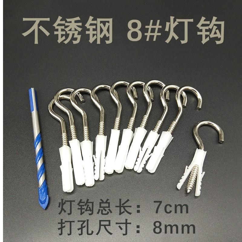 304不锈钢膨胀螺丝 挂钩 万能 固定环带圈加长吊环膨胀钉子新款