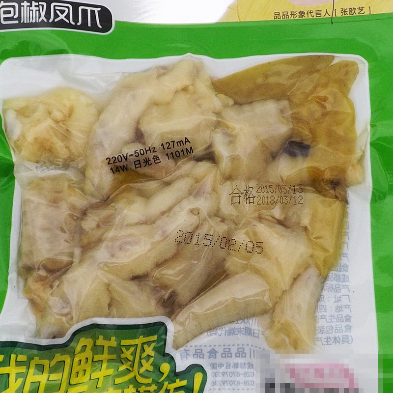 85x175厘米打码机模版 移印钢板 仿喷码打生产日期钢板