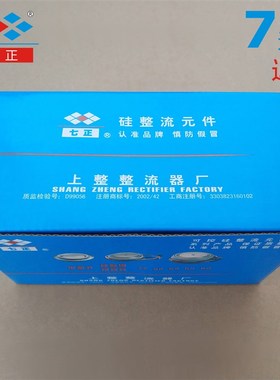 KP400A KP400A1600V 3CT -16 凹型 平板 晶闸管 可控硅 七正