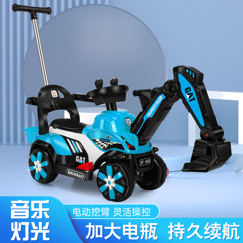 儿童电动挖土机玩具车可坐人挖土机可骑行遥控大号男孩工程车