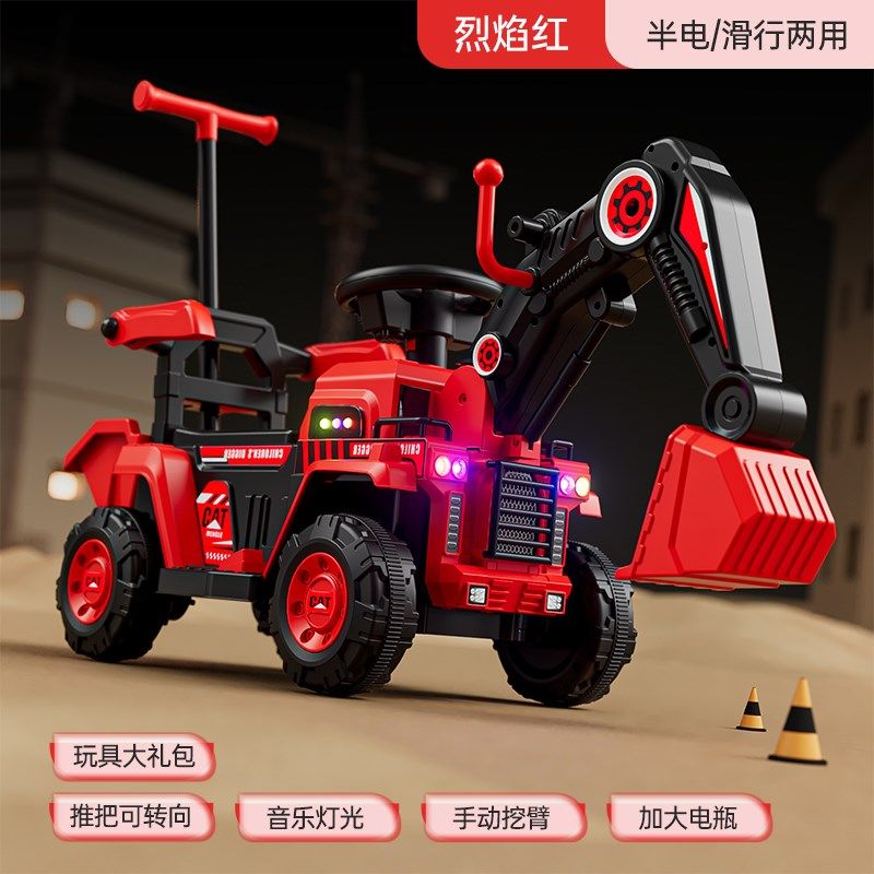 儿童挖掘机玩具车电动推土机可坐人大型超大号男孩遥控工程车可坐