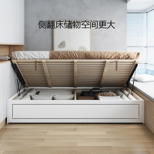 实木箱体侧翻床橡木榻榻米油压床主卧白色储J物1米1.5高箱床无床