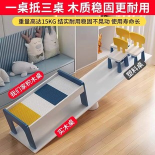 儿童积木桌子多功能大颗粒男女孩宝宝益智拼装玩具木质玩具台学习