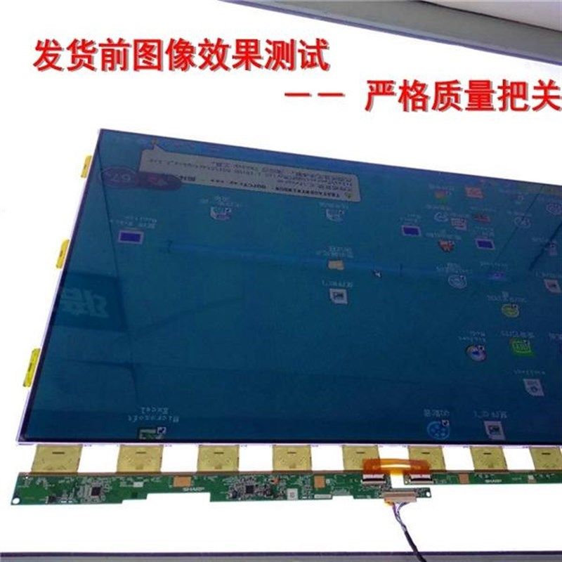 32/43/49/55/60/65/75/85/86/98寸电视机液晶面板裸屏