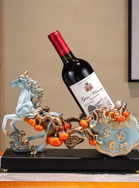 马到成功葡萄红酒架高档摆件玄关客厅酒柜装饰品乔迁新居布置礼品