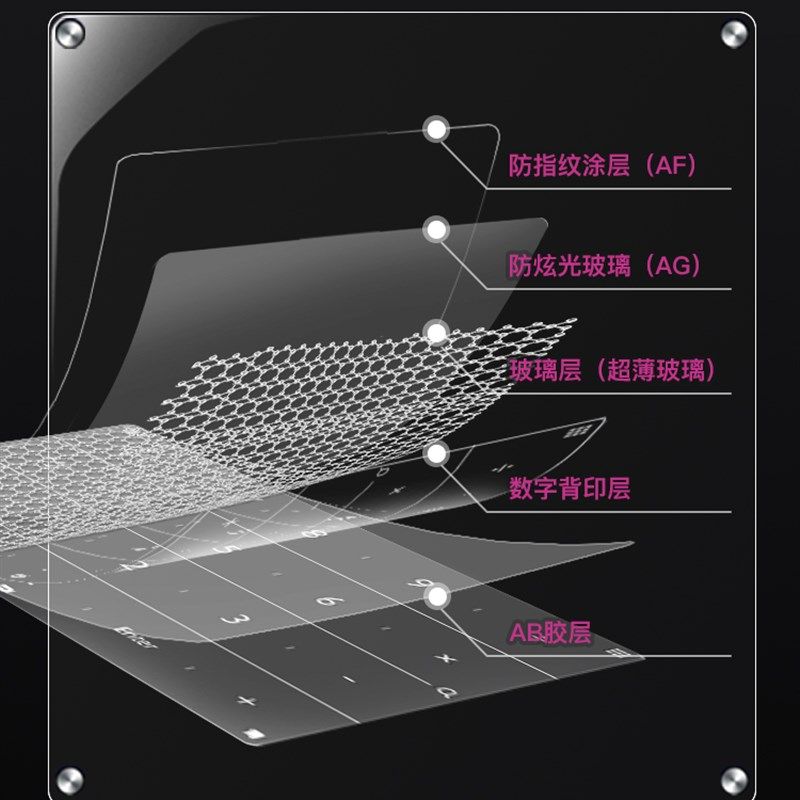 适用于 于ROG触控静音轻薄便捷无线 线数字小键盘