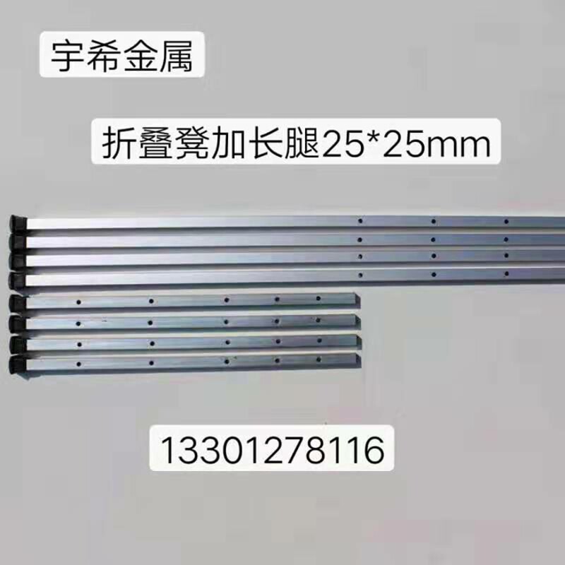 马凳升降加厚脚手架配件加长腿内腿加高腿