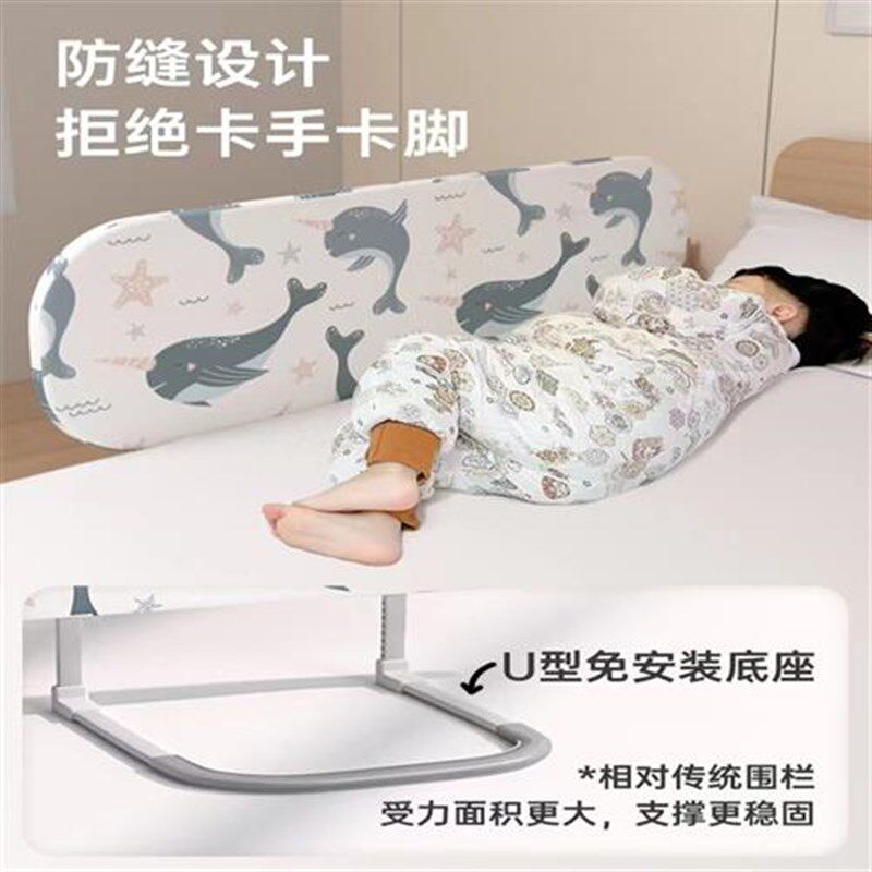 免安装床围栏旅行婴儿童防摔x宝宝防护栏防掉床上围栏安全护栏档