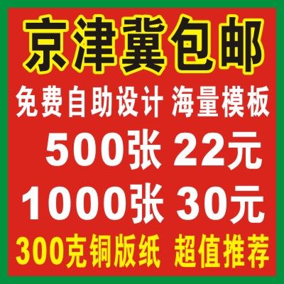 名片设计公司个性个人名片制w作免费设计定制订做烫金卡片印刷高