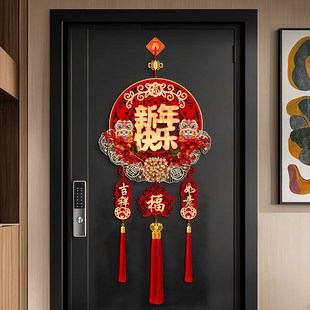 新年装饰品e2026新款马年挂件福字中国结入户门饰高档贺年过年客